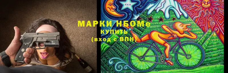 darknet формула  где купить   ссылка на мегу вход  Бавлы  Марки N-bome 1500мкг 